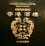 Chinees Specialiteiten Restaurant Hong Kong