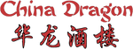 China Dragon